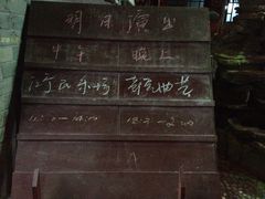 -江宁会馆(劈柴院店)