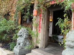 -馬蘭花開(车站大道店)