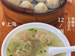 -南翔小笼馆