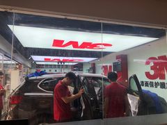 -新月LLumar龙膜汽车贴膜官方授权(肖村桥店)