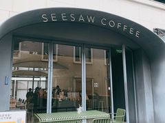 -Seesaw Coffee(上生新所店)