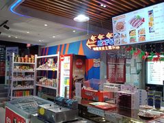 -嗨翻Hi-Fun竞技主题乐园·蹦床亲子生日轰趴(国光1937店)