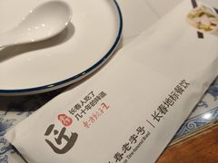 -东方饺子王(创始店)