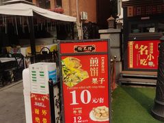 -天津意大利风情旅游区