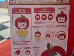 -上海来福士广场