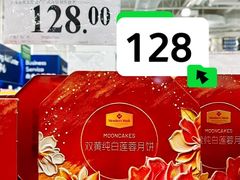 -山姆会员商店(邻瑞广场店)