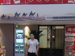 -丝宴·凤城印象·西北特色菜(彩虹湾店)