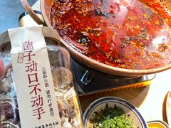 -滇牛云南火锅(桂林路店)