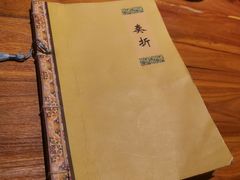 -破三川·新川菜(静安大融城店)