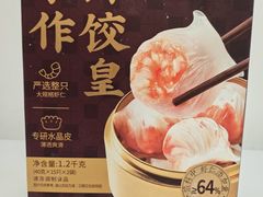 -山姆会员商店(西溪店)