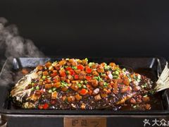 -炉鱼(诸暨万风新天地店)