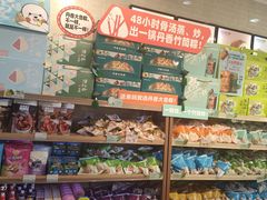零售区-丹香(崂山沙子口店)