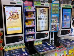 -全家便利店(王府井大街店)