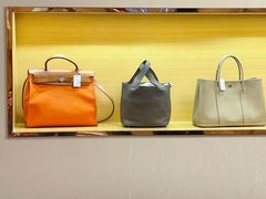 -沐渔二手奢侈品黄金手表包包回收·中古店(广州塔店)