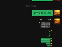 -红星美凯龙全球家居艺术博览中心(沙田广场店)