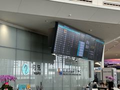 -杭州萧山国际机场