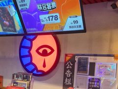-长藤鬼校(东门店)