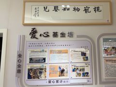 -全心全意动物诊疗中心医院(北苑店)