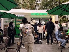 -ALPHA COFFEE阿尔法咖啡(虹莘路店)