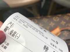 -奈雪的茶(新天地广场PRO店)