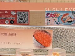 -争鲜回转寿司(太阳宫凯德PLUS店)