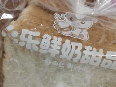 -心乐生活新鲜屋(星海广场店)