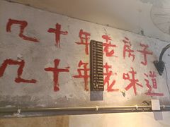 -乡当俏老火锅