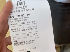 -厝内小眷村(西单大悦城店)