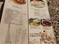 菜单-南京大牌档(龙江新城市广场店)