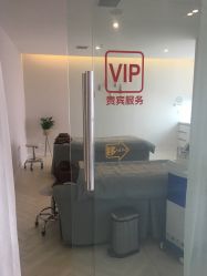 -松和日式美容整骨