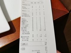 -斗牛士牛排餐厅(嘉里汇店)