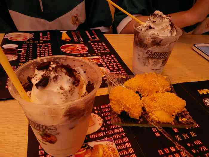 第七街潮牌冰淇淋(云山中学店)-"雪糕很好吃,最关键的是一点都不贵