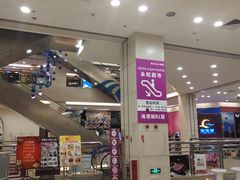 -海港城购物中心
