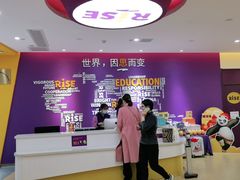 -瑞思少儿中心·少儿英语素养启蒙(新合作校区)