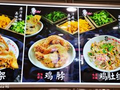 -老四季(南市场店)