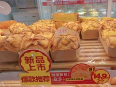 -味多美蛋糕(六里桥店)
