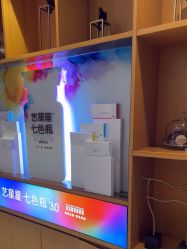 点击看大图 -Yestar重庆艺星医疗美容医院