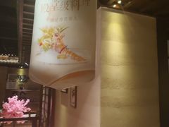 -樱之盛宴·蟹料理海鲜自助(前进大街店)