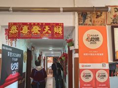 -姥家大锅台水库渔家