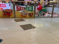 -万达广场(大明宫店)