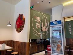 -春家·非遗手工小吃(徐汇万科广场店)
