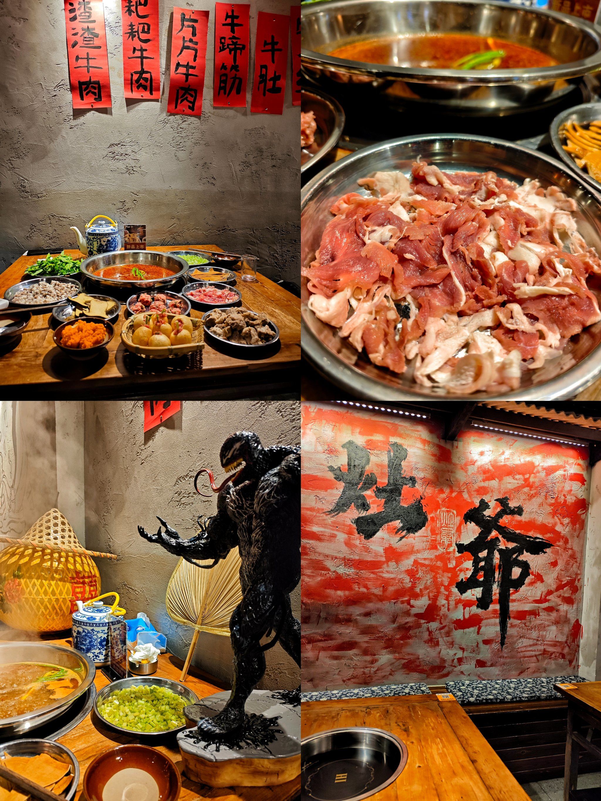 快来打卡新鲜空运来的牛肝菌火锅!