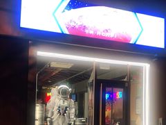 -火联烧烤(学院路创始店)