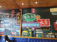 -憶廟街 X 沙角邨(太古城店)