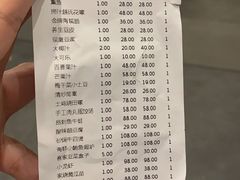 -苏浙徽·江南荟·本味融合菜(相城方圆里店)