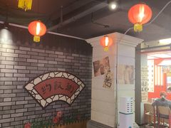 -华威约饭街