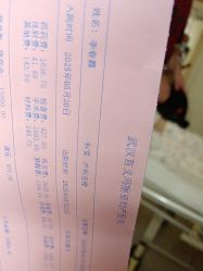 -玛丽亚妇产医院