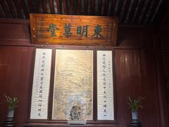 -天一阁博物院