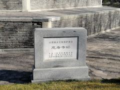 -玲珑塔公园