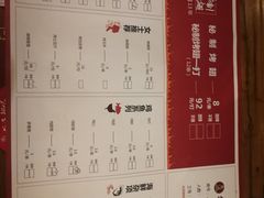 菜单-管氏翅吧(中关村店)